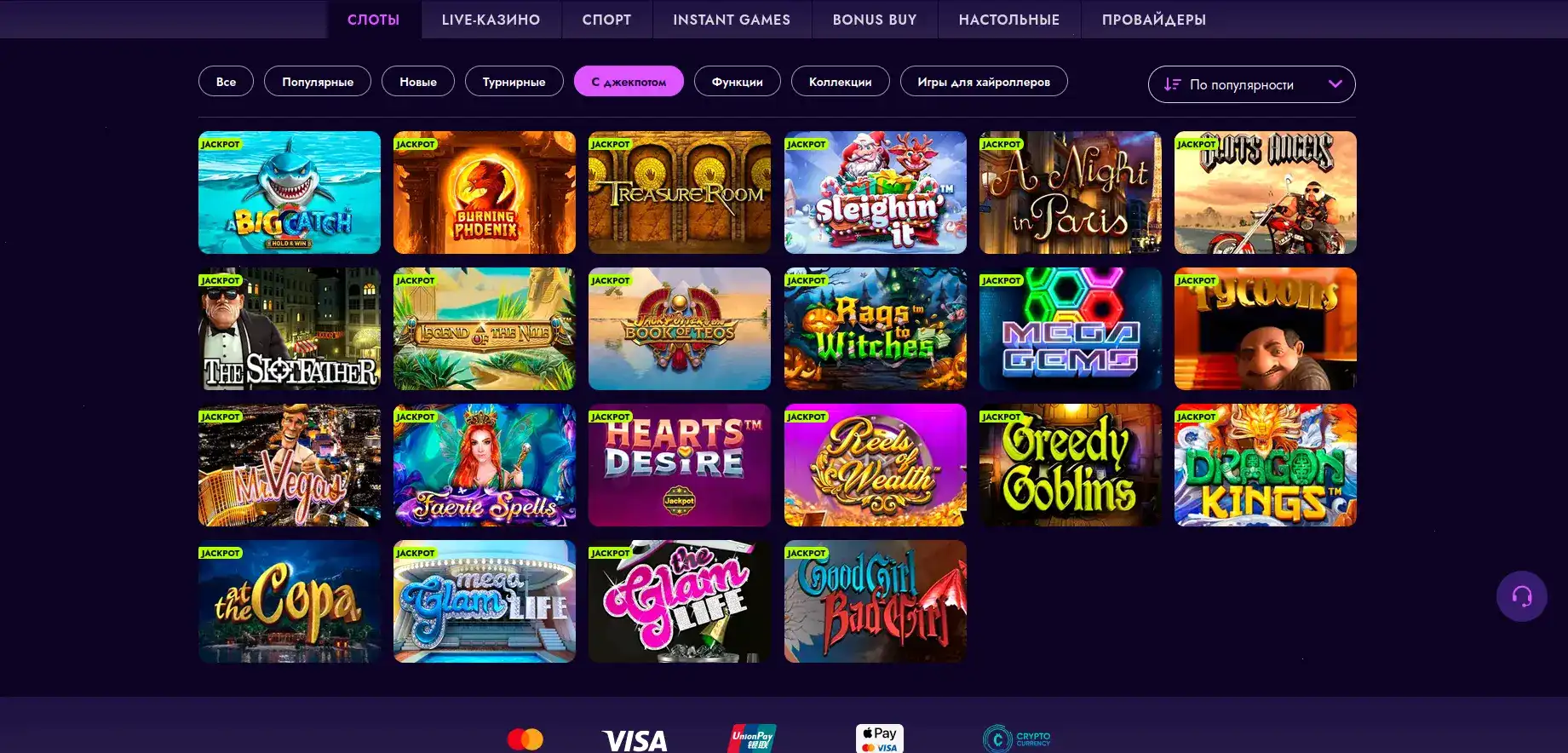 Bollywood casino мобильная версия